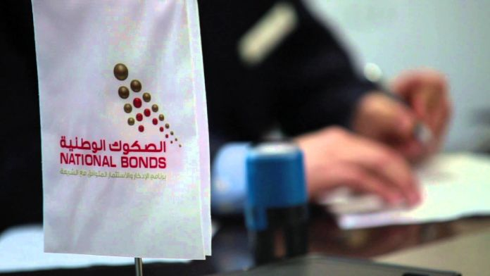 National Bonds in the UAE: Everything You Need to Know