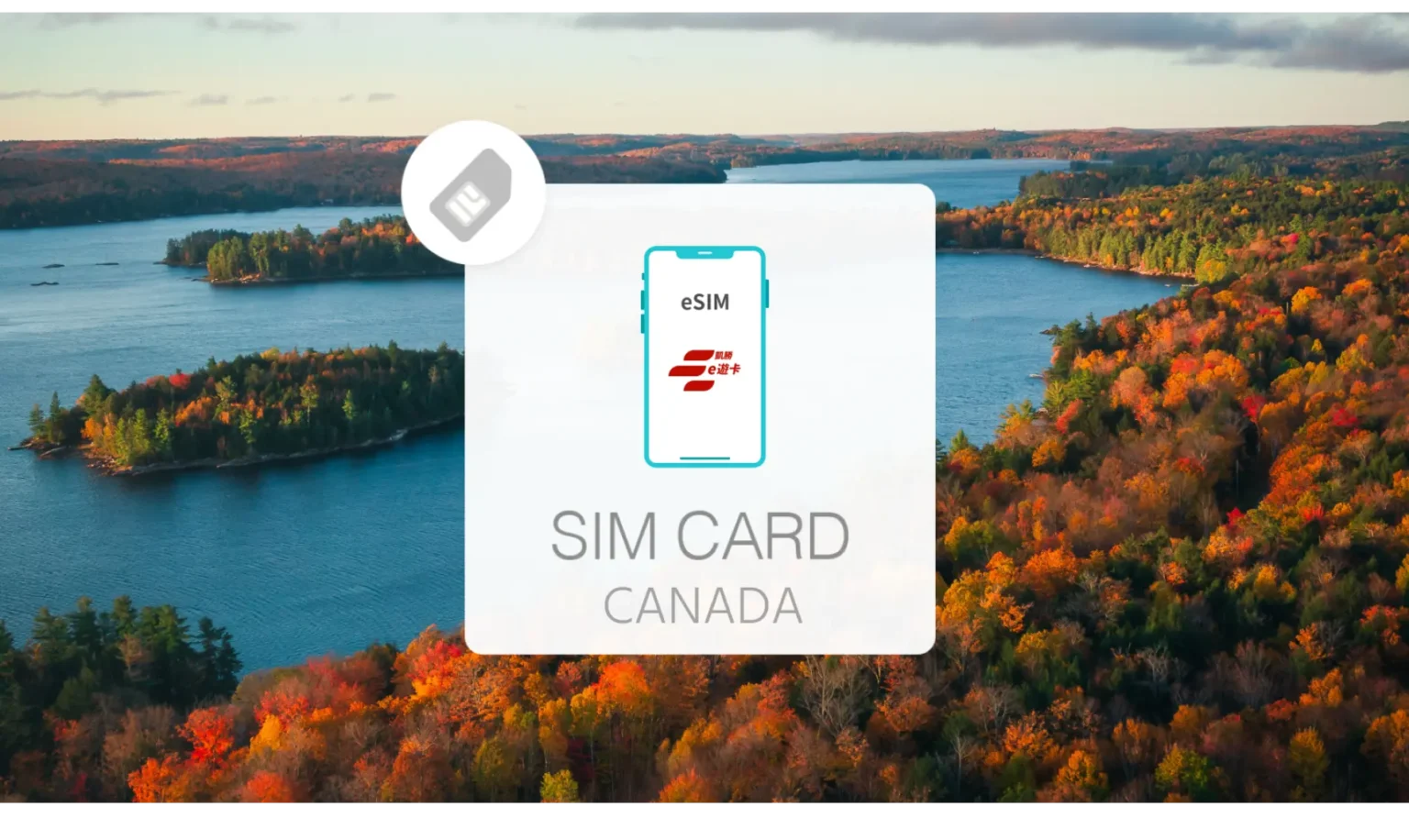 eSIM Cards in Canada