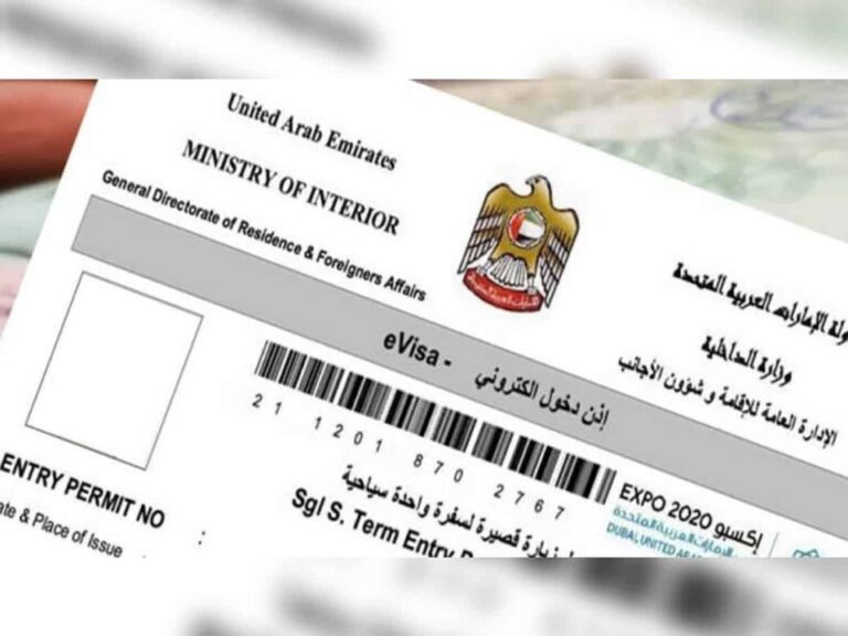All You Need To Know About Uae Family Visit Visa (Free For Kids) All You Need To Know About Uae Family Visit Visa (Free For Kids)