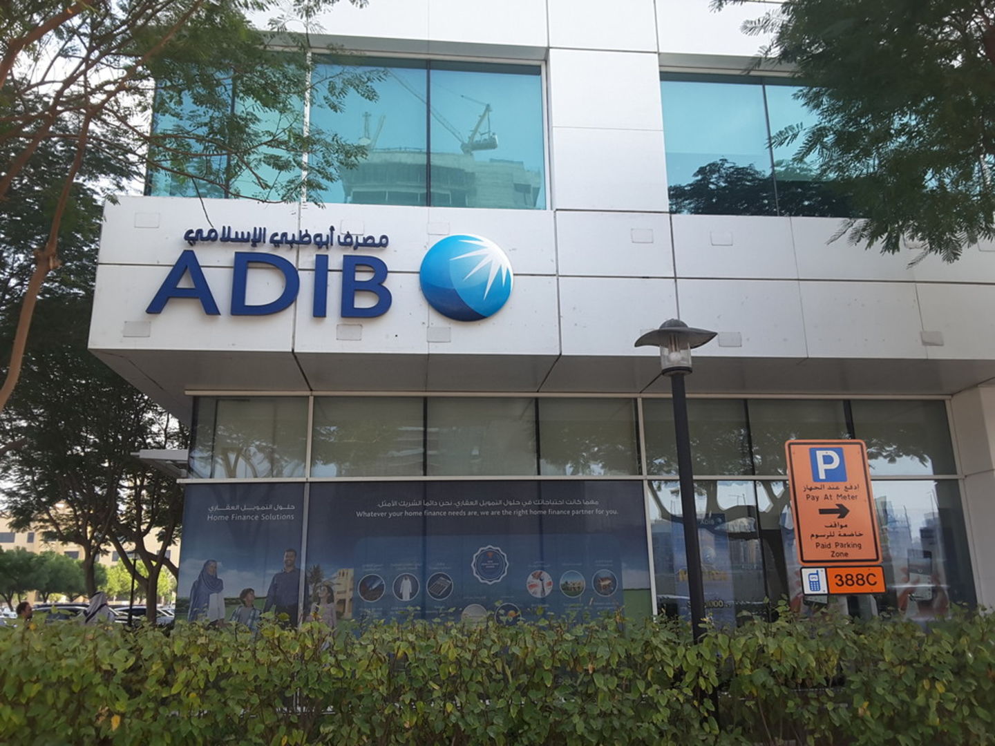 Adib Home Finance Review: Great Rates, Painful Process (And Better Alternatives) Adib Home Finance